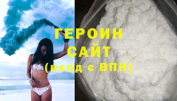 мефедрон Бугульма