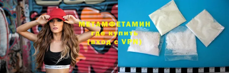 купить наркоту  Семёнов  МЕТАМФЕТАМИН Methamphetamine 